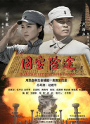 张津瑜和吕知樾三部曲哪里看的
